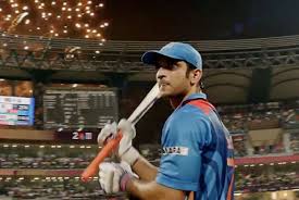 MSD Scene
